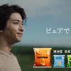 CM画像：「この男、ピュアにつき。」篇