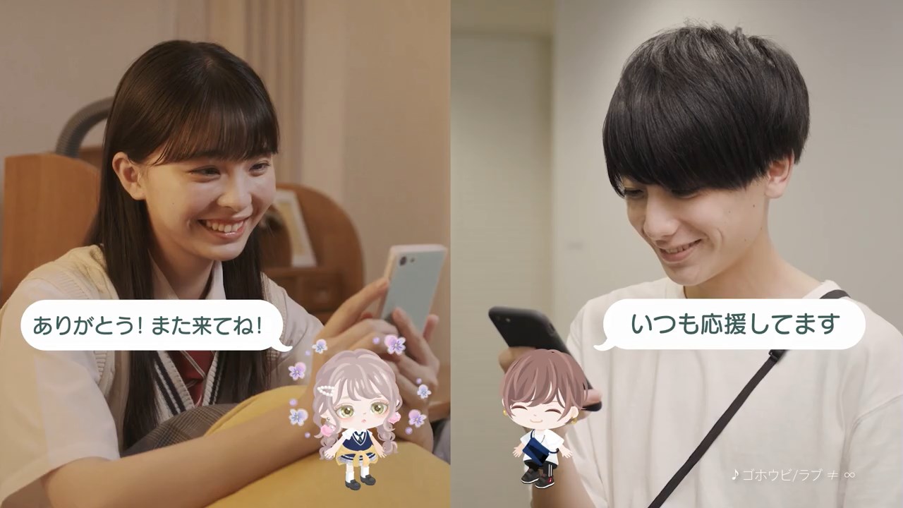サイバーエージェント CM ピグパーティ ピグパ「なりたい自分になれる。」男の子篇・女の子篇