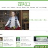 CM画像：「おいしいお裾分けをした日」篇
