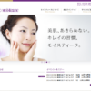 CM画像：Moisteane モイスティーヌ 「素肌美人」篇 「見とれる素肌」篇