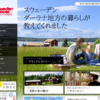 CM画像：本物は、変わらない。