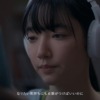CM画像：「受験と、」篇