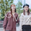 CM画像：スウェットライクニット ＃ HUG ME KNIT WEBムービー