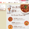 CM画像：「つくる人食べる人」篇