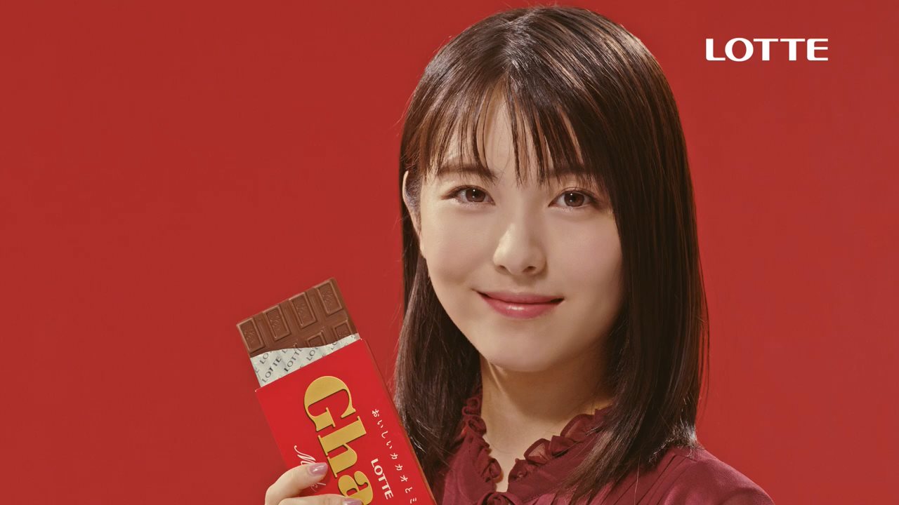 ロッテ CM ガーナ 「今年のガーナも、おいしいぞ。」篇