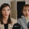 CM画像：ドコモU22割・ドコモ親子割