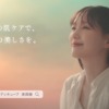 CM画像：「今日よりも前へ」篇