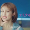 CM画像：「肌が変わる。私が変わる。」篇