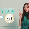 CM画像：No.1篇 キャンペーン篇