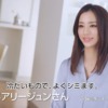 CM画像：シュミテクト バリア&プロテクト