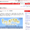 CM画像：「世代を超えて」篇