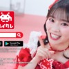 CM画像：オンラインクレーン タイクレ