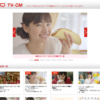 CM画像：まるごとバナナ「スポンジに包まれた」篇