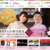 CM画像：「行こうよ、和服で。」登場篇 展開篇