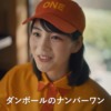 CM画像：小ロットから発注／通販会社の味方篇