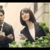 CM画像：「オフィス」篇「はりこみ」篇
