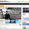 CM画像：ニューアルバム「One Song From Two Hearts」 童謡コラボCM