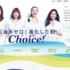 CM画像：「新しいセンタク」篇 など