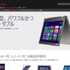 CM画像：新しくなったWindows 「研修医」篇