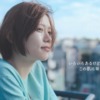 CM画像：「一人十色」篇