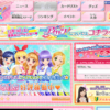 CM画像：データカードダス アイカツ！「環奈ちゃん24時間全国アイドル宣言！」篇