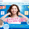 CM画像：「汗・蒸発」篇