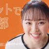 CM画像：住宅ローン・カードローン そんな時に、auじぶん銀行篇