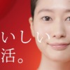 CM画像：マ・マー カラダに、おいしいこと。 パスタソースシリーズ 「おいしい肌活」篇