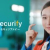 CM画像：Securify Scan（セキュリファイ スキャン）