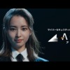 CM画像：「ACTの化身〜登場〜」篇