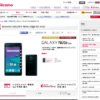 CM画像：GALAXY Note Edge「TOUCH ME」篇