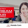 CM画像：Honda Cars ホンダカーズ 「Dream Fair」篇