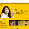CM画像：ウイスキー 角瓶 角ハイボール 「いらっしゃいませ」篇
