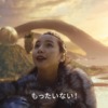 CM画像：「なんでもありを、生きてやれ。」篇