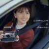 CM画像：「COROLLA ROAD TRIP MEMORIES」篇