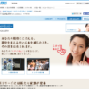 CM画像：ニクイねぇ！シリーズ「BigFamily」篇