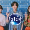 CM画像：「難しく考えない」篇