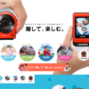CM画像：EXILIM (エクシリム)FR10