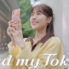 CM画像：「Find my Tokyo.」篇