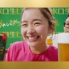 CM画像：サッポロ生ビール ナナマル