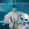 CM画像：スコッティ「驚きの長持ちロール」篇