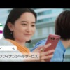 CM画像：AEON Payチャージ払いスタート篇