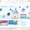CM画像：「チェンジ！」篇