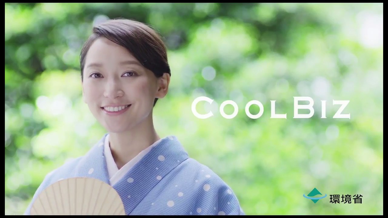 環境省 CM クールビズ・ウォームビズ「グリーンカーテン」篇「夏野菜」篇
