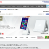CM画像：LIFEBOOK GH77/T 「Free as a Bird」篇