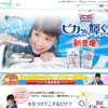 CM画像：「厚手」篇 「バス」篇