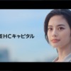 CM画像：「未踏の地への挑戦も、その一歩から。」篇