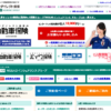 CM画像：自動車保険「どうしていいの？三井ダイレクト損保」篇