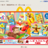 CM画像：「ブックワールド」篇「ママのワクワク」篇