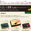 CM画像：「散歩」篇 「買い物」篇 「友達紹介」篇